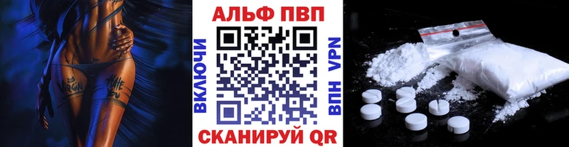 Альфа ПВП VHQ наркота Хасавюрт