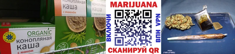 Cannafood марихуана Хасавюрт