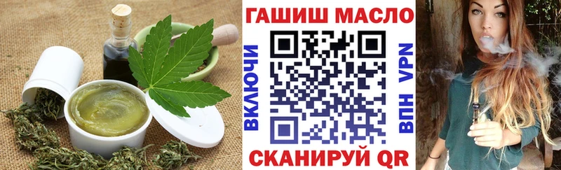Еда ТГК марихуана  Хасавюрт 