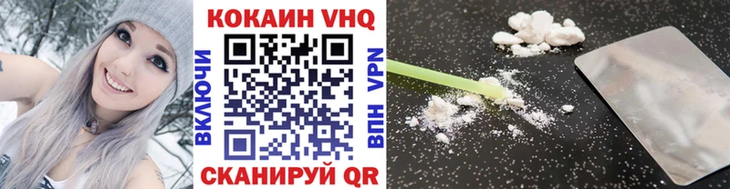 ссылка на мегу ТОР  Хасавюрт  Cocaine Columbia 