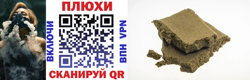ГАШ гашик  Хасавюрт 