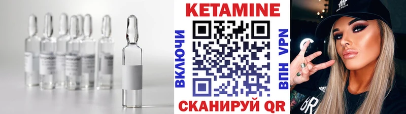 купить наркоту  Хасавюрт  кракен вход  КЕТАМИН VHQ 