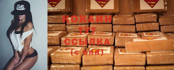 2c-b Баксан