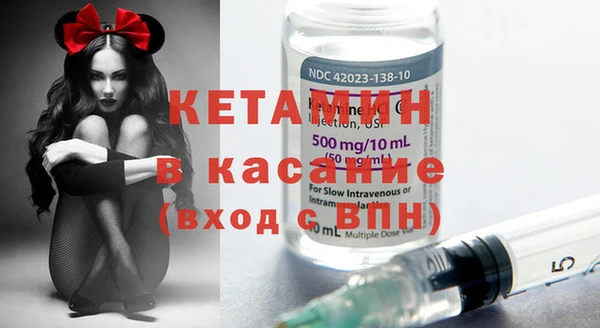 молекула духа Балабаново