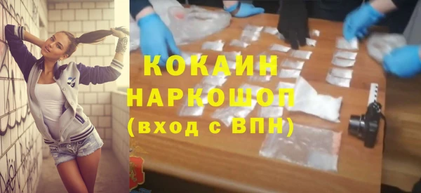 2c-b Баксан