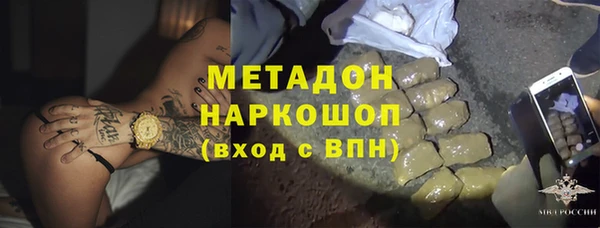 молекула духа Балабаново