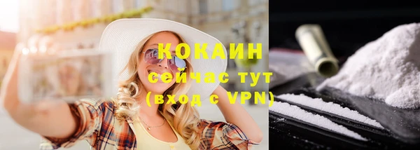 2c-b Баксан