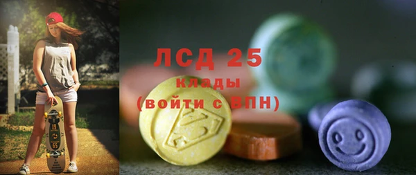 молекула духа Балабаново