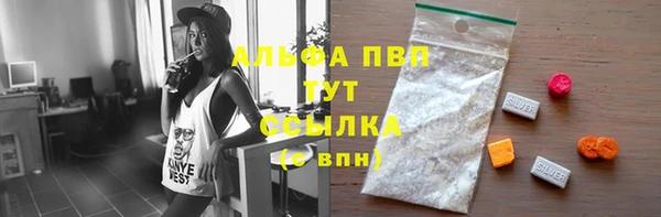 молекула духа Балабаново