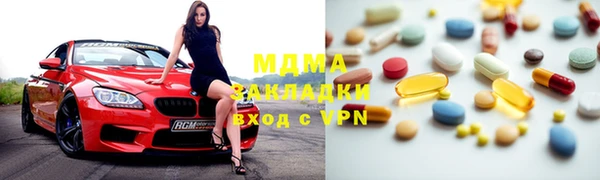 молекула духа Балабаново