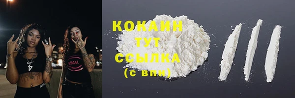 2c-b Баксан