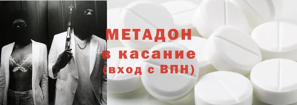 2c-b Баксан