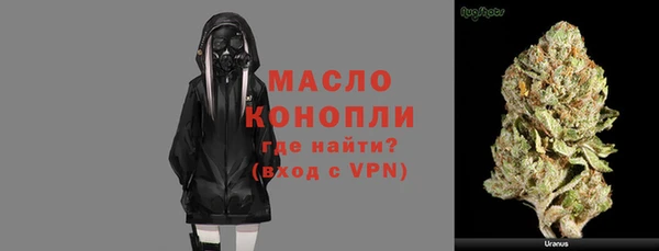 молекула духа Балабаново