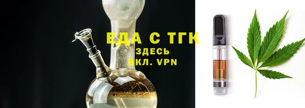 молекула духа Балабаново