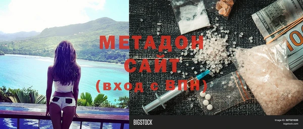 молекула духа Балабаново
