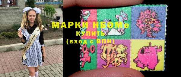 кокс Балахна