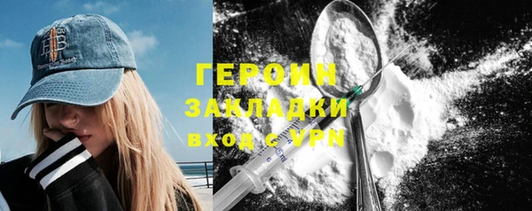 2c-b Баксан