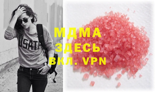 молекула духа Балабаново