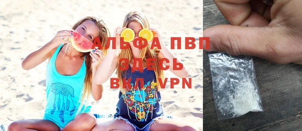 молекула духа Балабаново