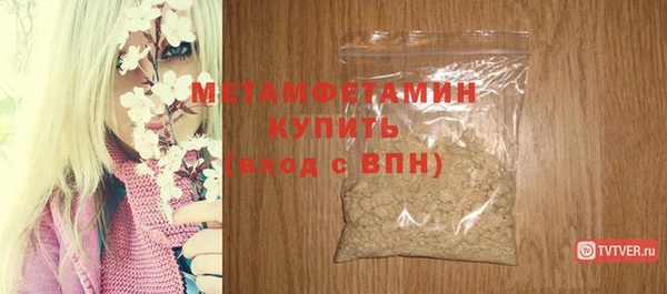 молекула духа Балабаново