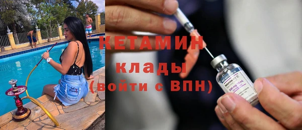 молекула духа Балабаново