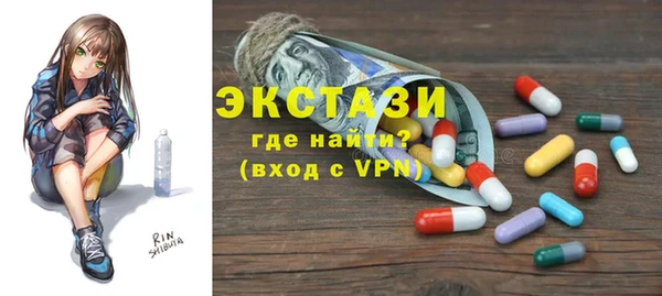 2c-b Баксан