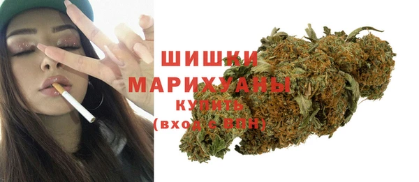 молекула духа Балабаново