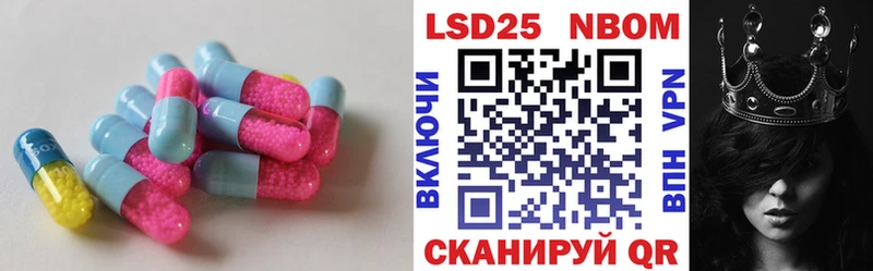 LSD-25 экстази ecstasy  что такое наркотик  Хасавюрт 