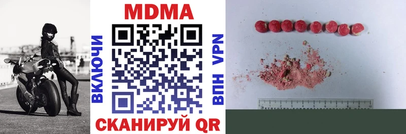 МДМА VHQ  omg зеркало  Хасавюрт 