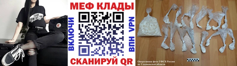 omg ССЫЛКА  Хасавюрт  Меф 4 MMC 