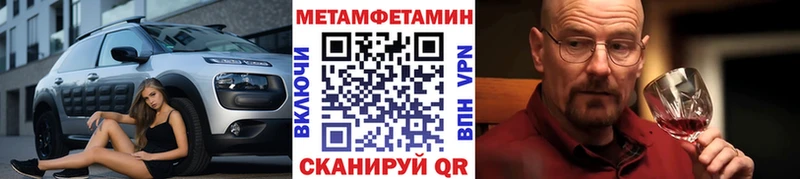 Метамфетамин пудра  где продают   Хасавюрт 