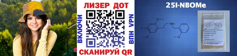 Наркотические марки 1,8мг купить Хасавюрт