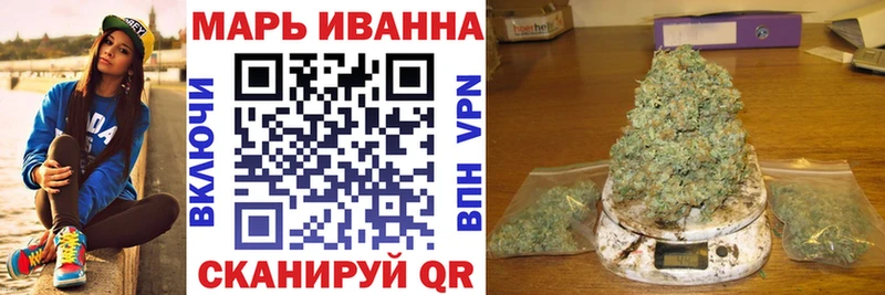 МАРИХУАНА конопля Хасавюрт